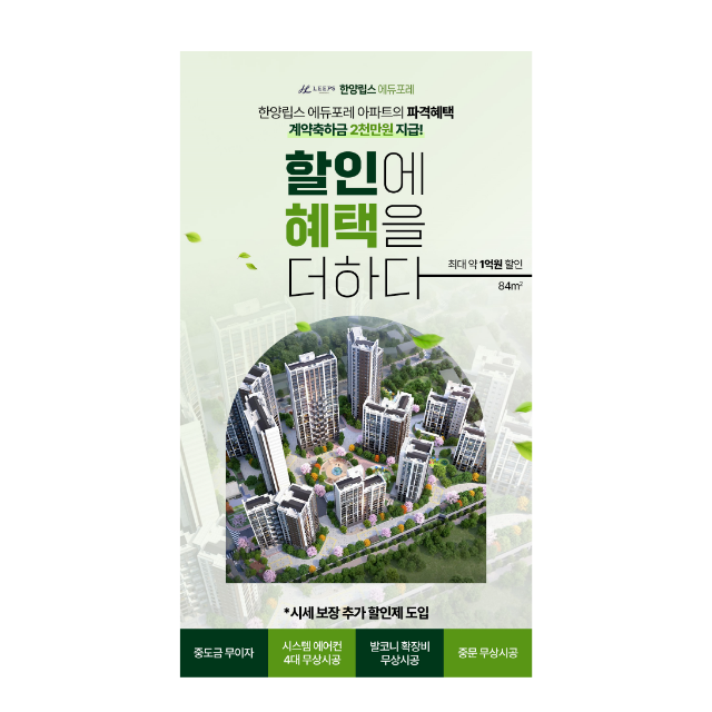 오시는길
