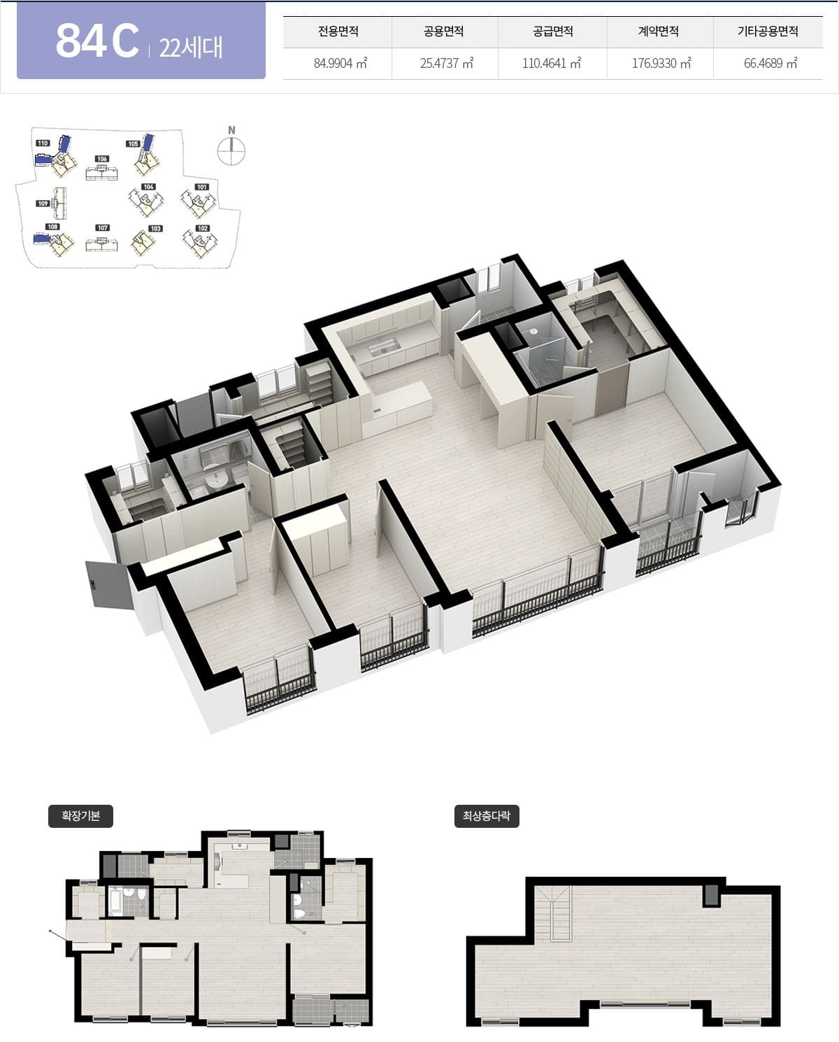 한양립스에듀포레84C